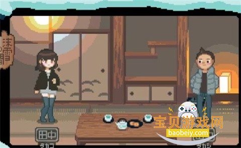ѩ����Ȫ�ù����ιٷ��������°�v1.0.8 ��Ѱ����н�ͼ