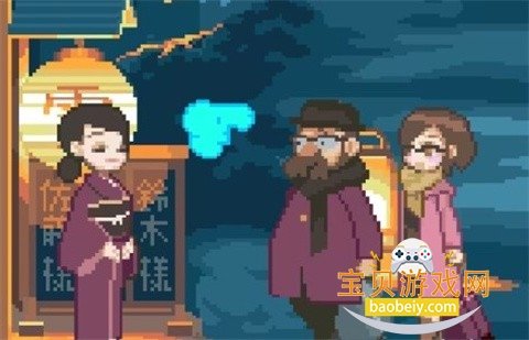 ѩ����Ȫ�ù����ιٷ��������°�v1.0.8 ��Ѱ����н�ͼ