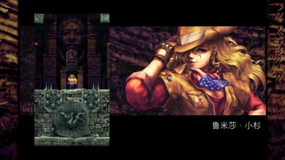 �������ر�2La-Mulana 2��ͼ3