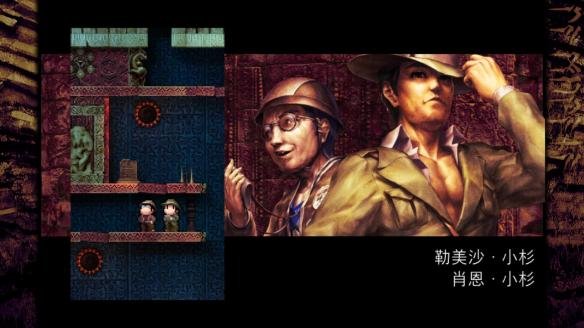 �������ر�2La-Mulana 2��ͼ2