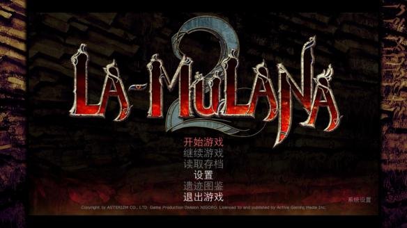 �������ر�2La-Mulana 2��ͼ1