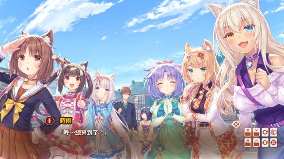 NEKOPARA-Extra�ٷ����ͼ1