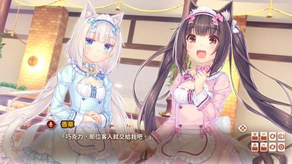 NEKOPARA-Extra�ٷ����ͼ2
