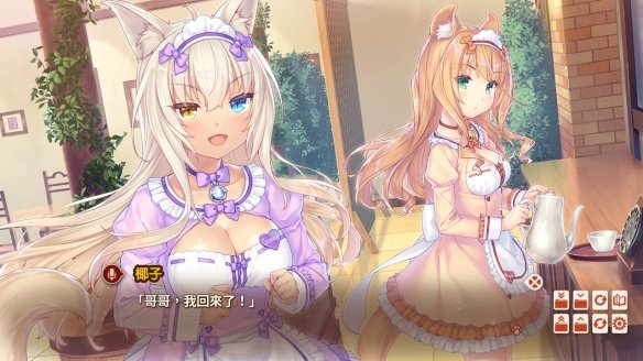 NEKOPARA-Extra�ٷ����ͼ0