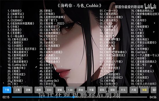 ����������TV�����ذ�װ���°汾��ͼ2