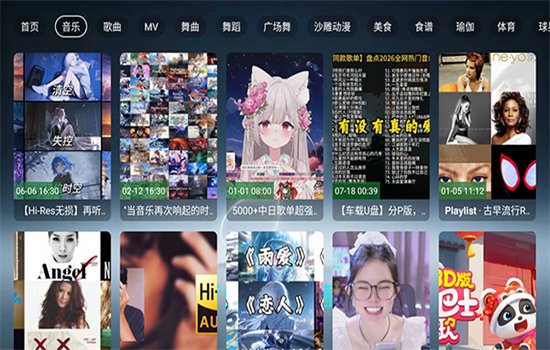 ����������TV�����ذ�װ���°汾��ͼ4