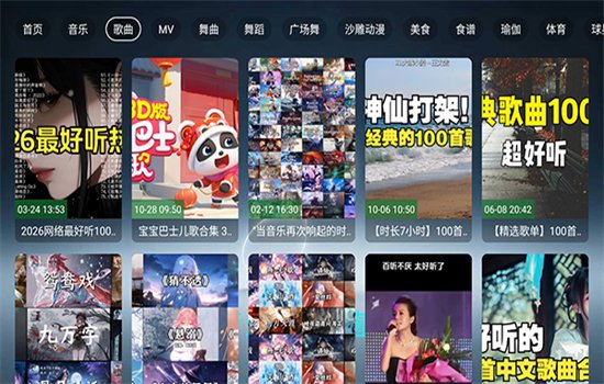 ����������TV�����ذ�װ���°汾��ͼ6