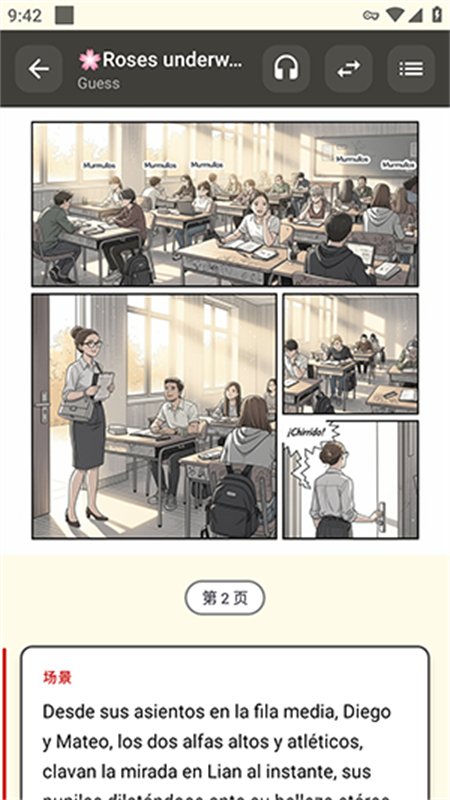 Manga Studio�����ٷ����°汾��ͼ6