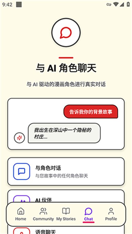 Manga Studio�����ٷ����°汾��ͼ4