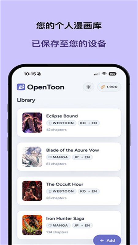 OpenToon���������������°汾��ͼ3