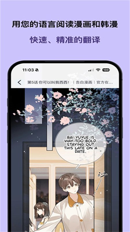 OpenToon���������������°汾��ͼ2