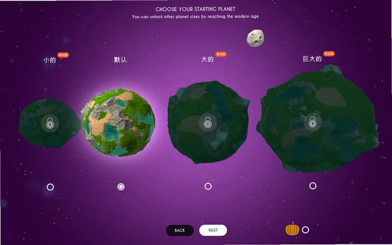 ��������The Universim���԰��ͼ2
