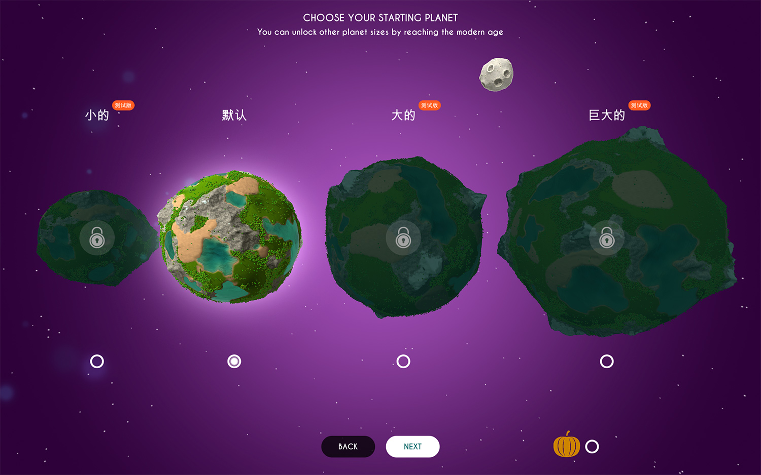 ��������(The Universim)��Ϸ��ͼ