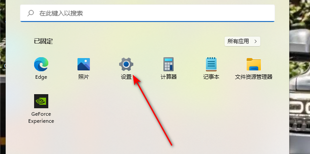 消失的人(GONE MAN) 快捷键设置 界面选项