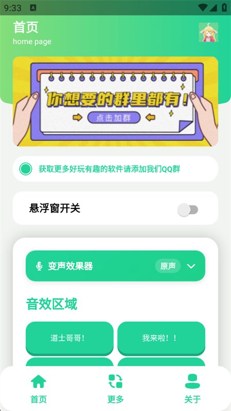Ϳɽ����������app���°汾v1.0 ��׿�����н�ͼ