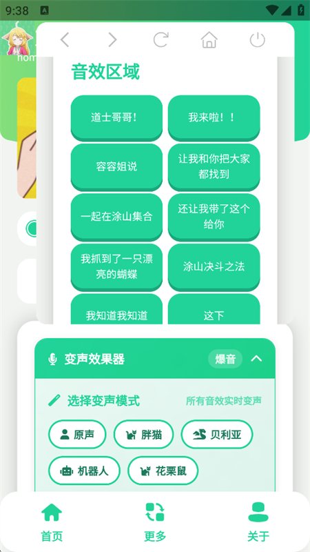 Ϳɽ����������app���°汾v1.0 ��׿�����н�ͼ