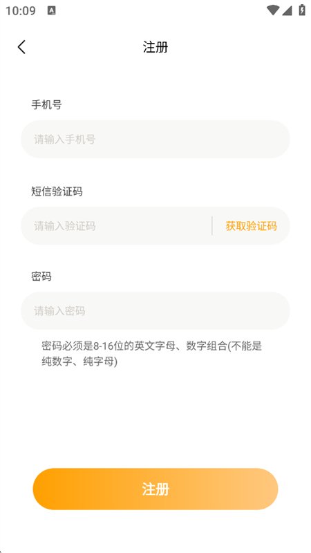 �ƽ����ֻ�app��׿�����ؽ�ͼ3