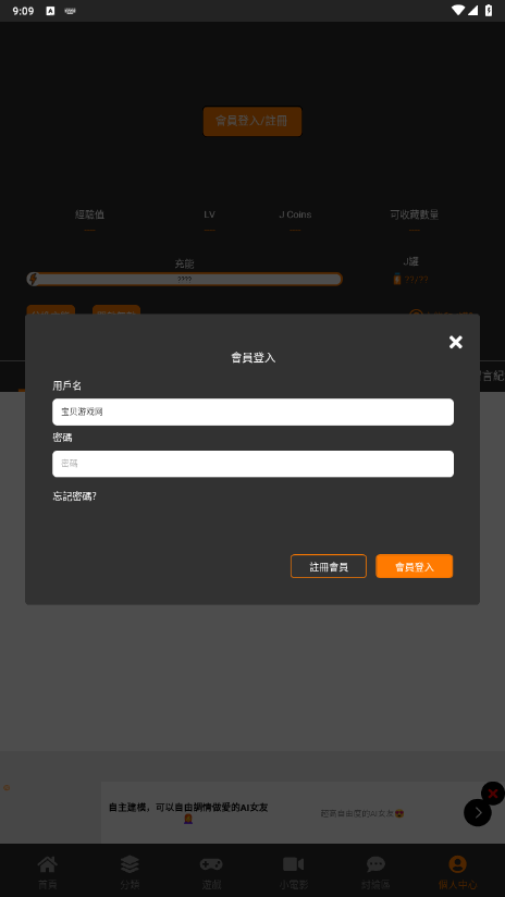 JMCOMIC2.APK.1.7.2��װ������v1.7.2 ��׿�����н�ͼ