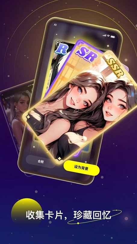 LinkyAI���������ֻ����°��ͼ0