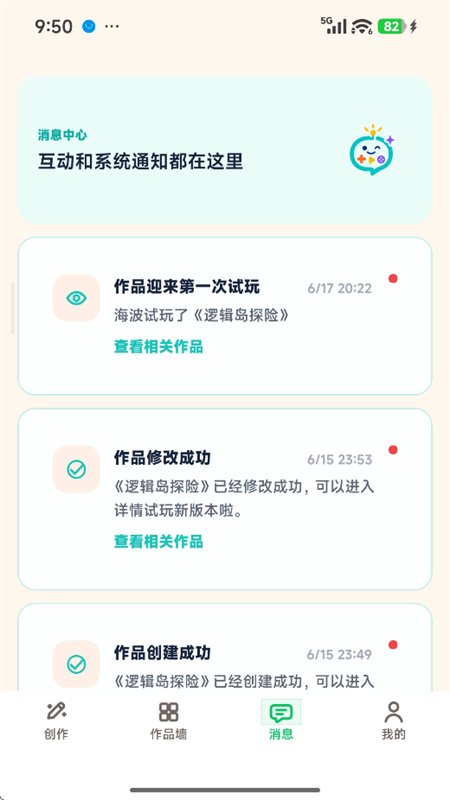 ���С��AI���⹤��app�ֻ���v1.0.3 ��׿�����н�ͼ