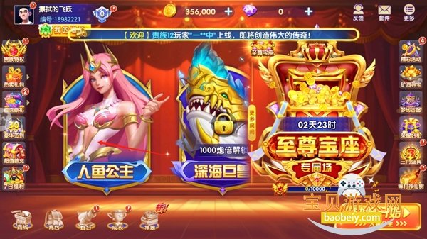 ȤӮ������ֻ����ͼ2