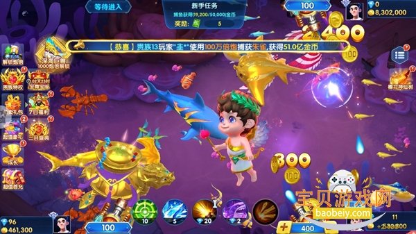 ȤӮ������ֻ����ͼ3