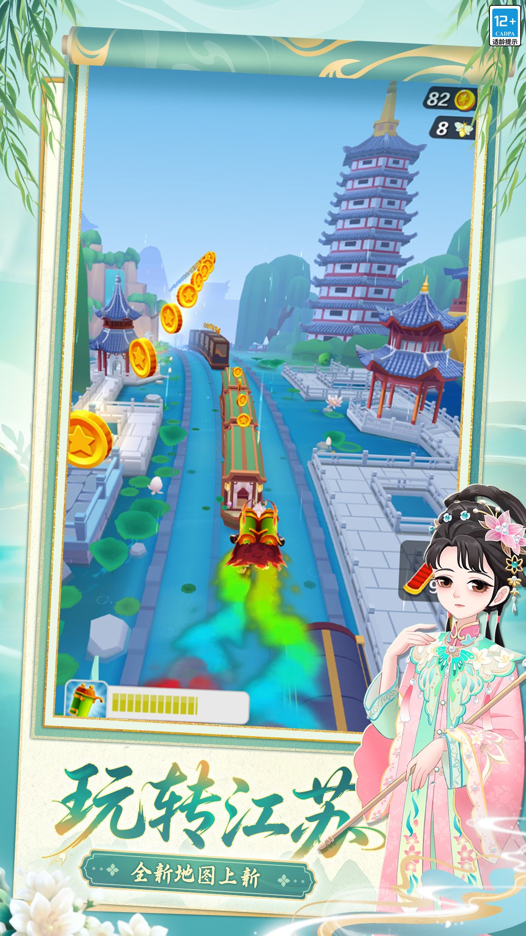 �����ܿ�Ӧ�ñ��氲װ����ͼ2