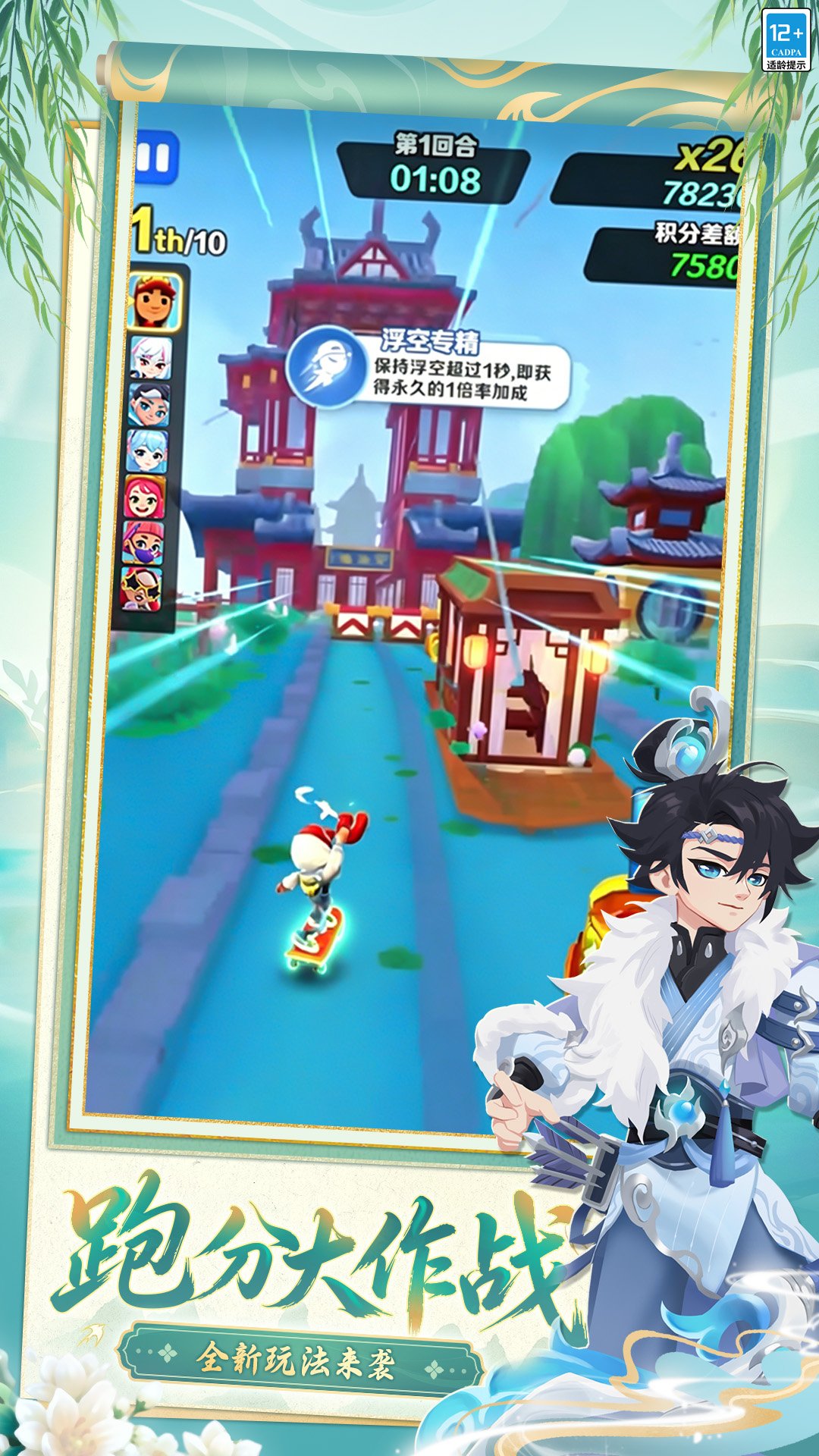 �����ܿ�Ӧ�ñ��氲װ����ͼ3