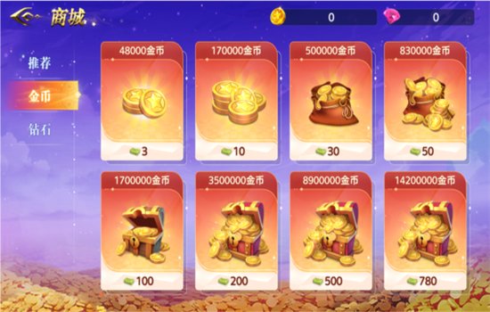 ��������Ǻ���̽�նᱦ֮����Ϸ���°��ͼ2