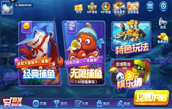 ���沶����Ϸ���ΰ������ֻ���v2.0 ��׿�����н�ͼ