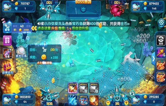 ���沶����Ϸ���ΰ������ֻ���v2.0 ��׿�����н�ͼ