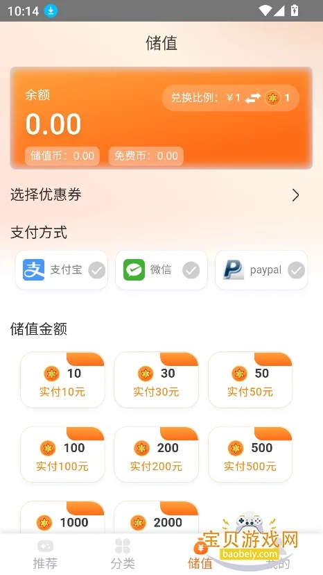 ľ����mgua��Ϸ�������°�v1.6.109 ��׿�����н�ͼ