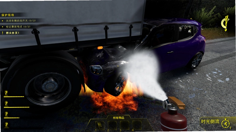 �¹�Accident������Ϸ��ͼ1