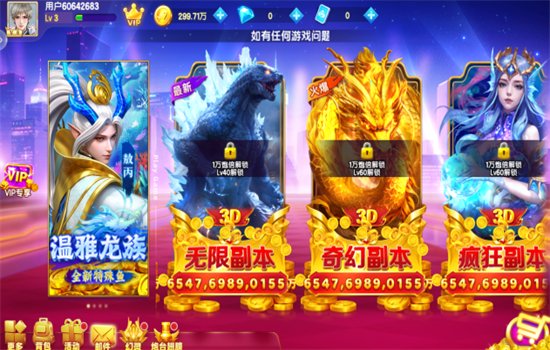 �����������ΰ������ֻ���v10.2.44.8.0 ��׿�����н�ͼ