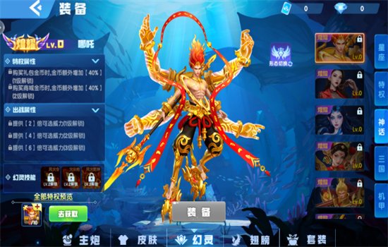 �����������ΰ������ֻ���v10.2.44.8.0 ��׿�����н�ͼ