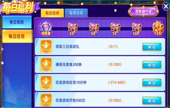 �����������ΰ������ֻ���v10.2.44.8.0 ��׿�����н�ͼ