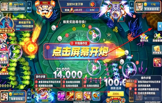 �����������ΰ������ֻ���v10.2.44.8.0 ��׿�����н�ͼ