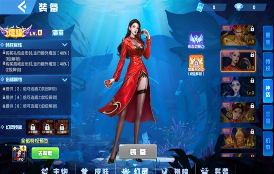 �����������ΰ������ֻ���v10.2.44.8.0 ��׿�����н�ͼ
