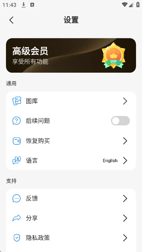 onesearch����app�������°�v1.5.3��׿�����н�ͼ