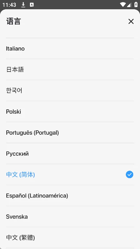 onesearch����app�������°�v1.5.3��׿�����н�ͼ