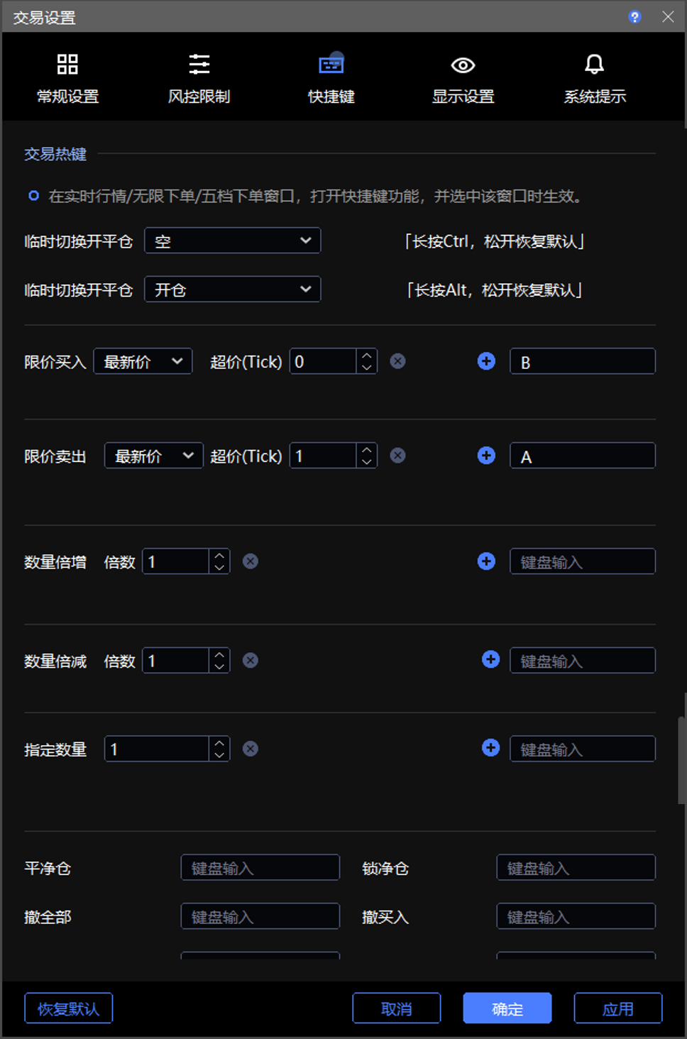 �鱨����(Intelligence Trader) ��ݼ� ��������