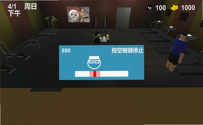 ����ģ����Fatman Simulator��ͼ0