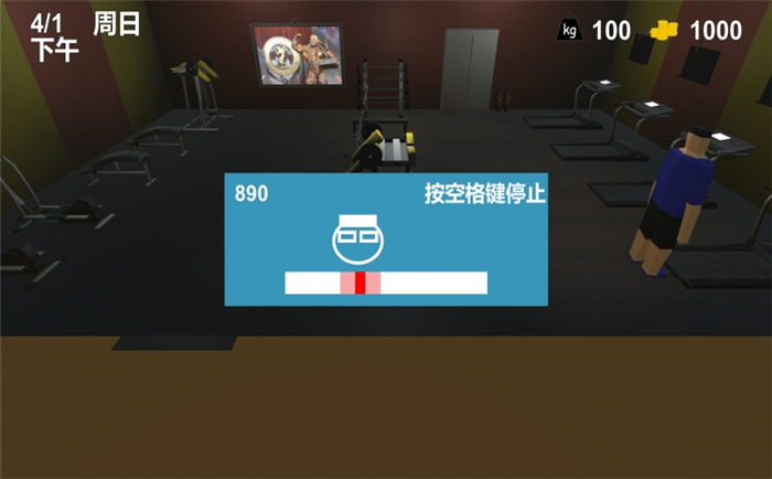 ����ģ����(Fatman Simulator) ��Ϸ���� ��ͨ���