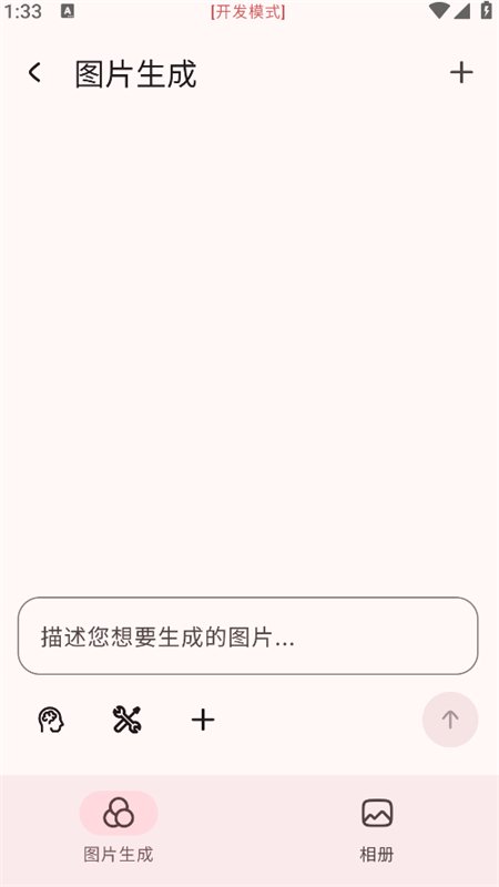 RikkaHub���İ�������������ֻ���v1.0.8 ��׿�����н�ͼ