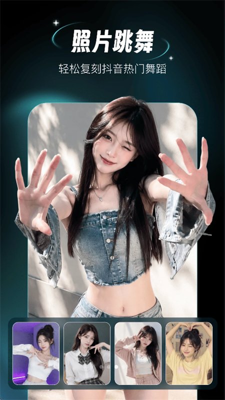 AI��г�Ƭapp�ֻ����ͼ2