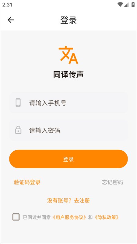 ���˸���app��׿�ֻ���v1.0.2 �ٷ������н�ͼ