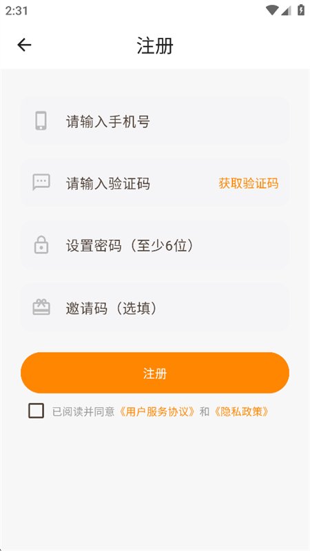 ���˸���app��׿�ֻ���v1.0.2 �ٷ������н�ͼ