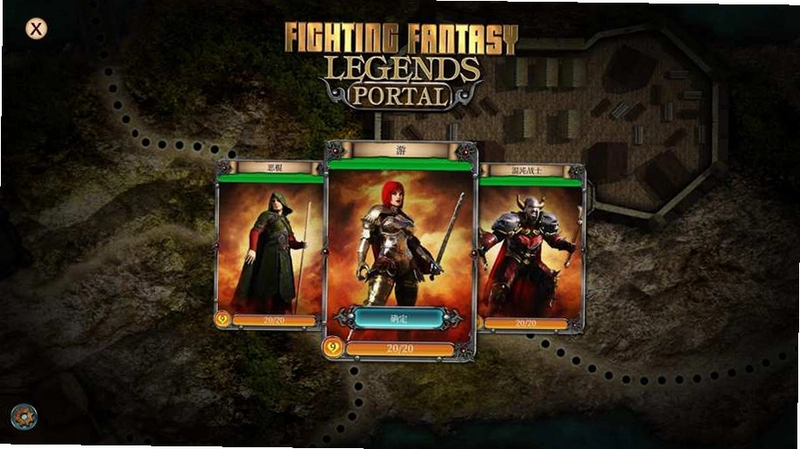ս�����봫�洫����Fighting Fantasy Legends Portal���԰��ͼ2