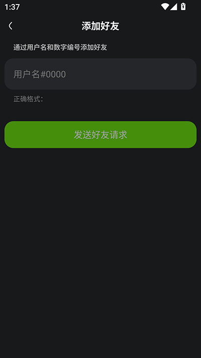 kook����app���عٷ���׿��