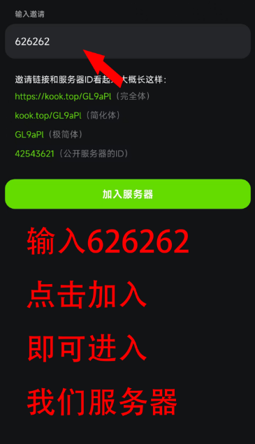 kook����app���عٷ���׿��